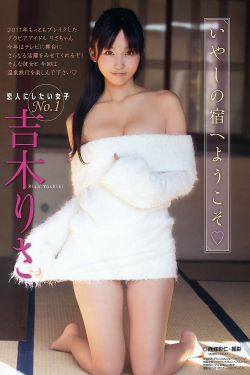 吊带袜天使第二季